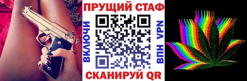 Купить закладку АМФ  Кокаин  МЕФ  МАРИХУАНА  Верещагино