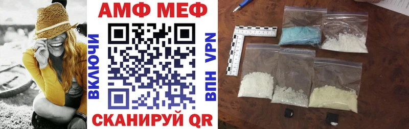 АМФЕТАМИН Premium  Купить где  Верещагино 