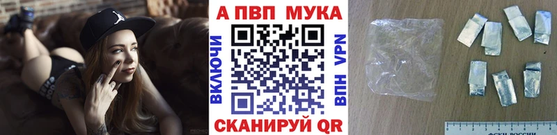 APVP СК  Купить где  Верещагино 