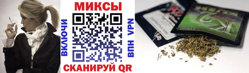 Купить где  Верещагино  Бутират бутик 