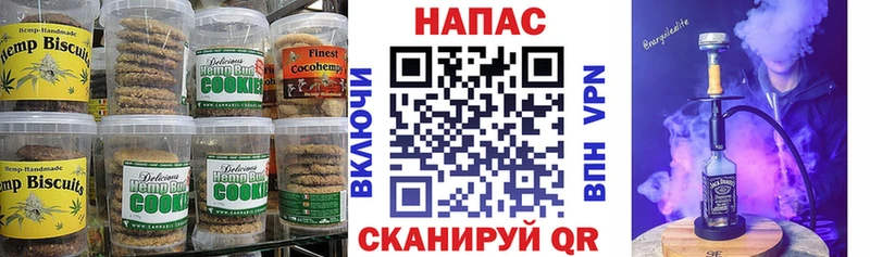 Купить  Верещагино  Печенье с ТГК марихуана 