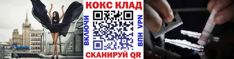 Кокаин Перу  Купить где  Верещагино 