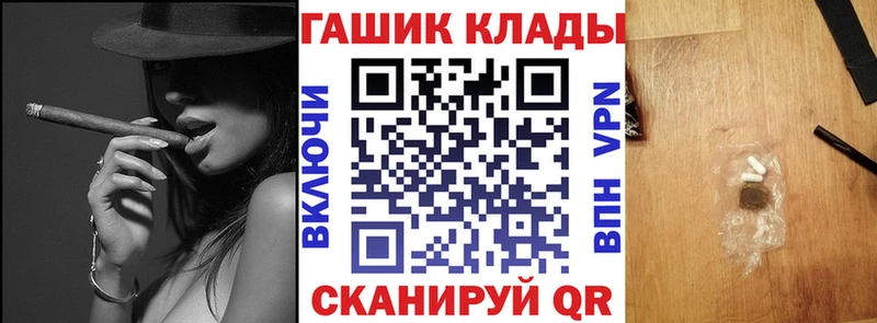 ГАШ ice o lator Купить закладки Верещагино