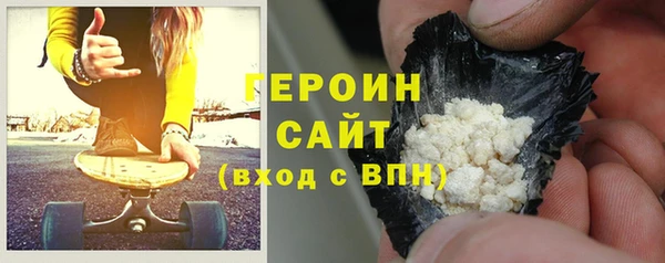 ALPHA-PVP Зеленокумск