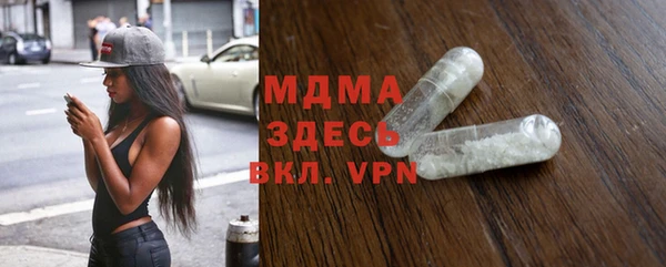 марки nbome Зерноград