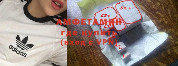 ALPHA-PVP Зеленокумск
