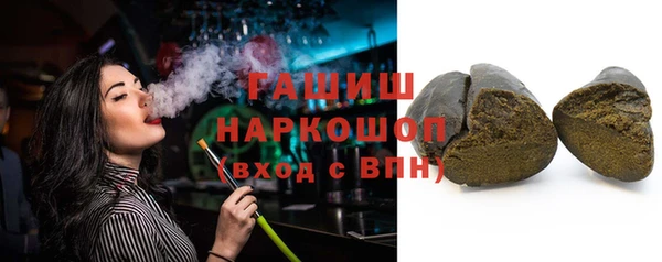 марки nbome Зерноград