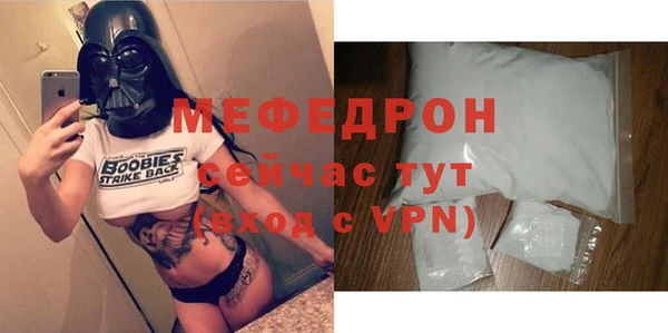ALPHA-PVP Зеленокумск