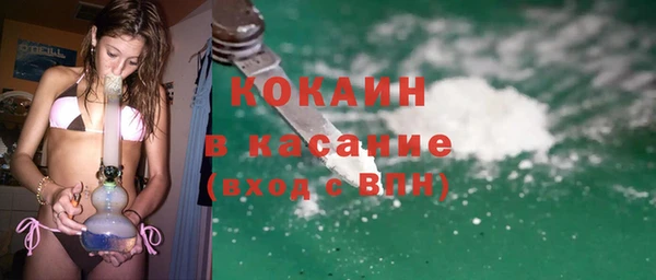 ALPHA-PVP Зеленокумск