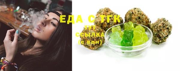 ECSTASY Зеленодольск