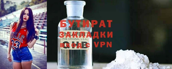 марки nbome Зерноград