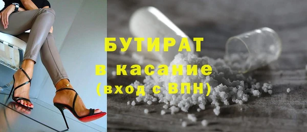 ECSTASY Зеленодольск