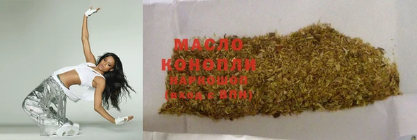 марки nbome Зерноград
