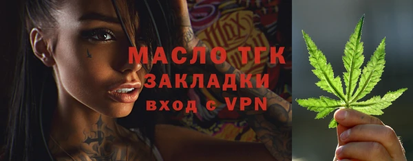 марки nbome Зерноград
