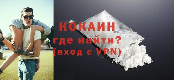 марки nbome Зерноград