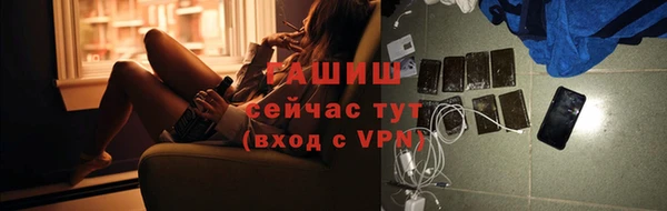 ALPHA-PVP Зеленокумск