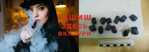 ALPHA-PVP Зеленокумск