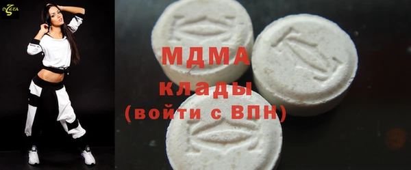 марки nbome Зерноград