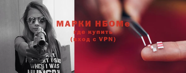 ALPHA-PVP Зеленокумск