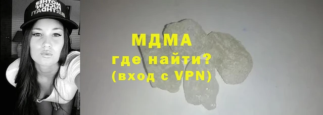 ALPHA-PVP Зеленокумск