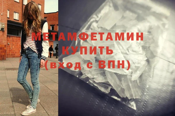 марки nbome Зерноград