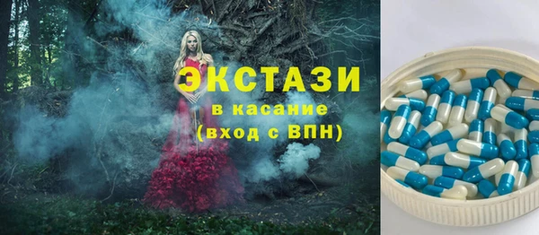 марки nbome Зерноград