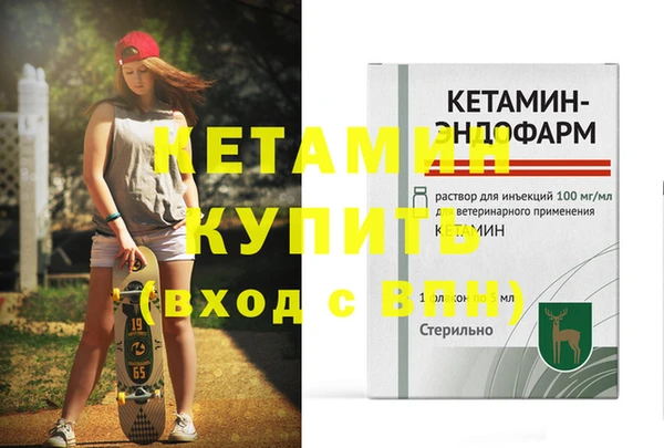 марки nbome Зерноград