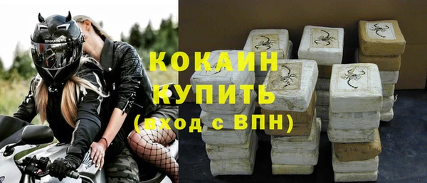 марки nbome Зерноград
