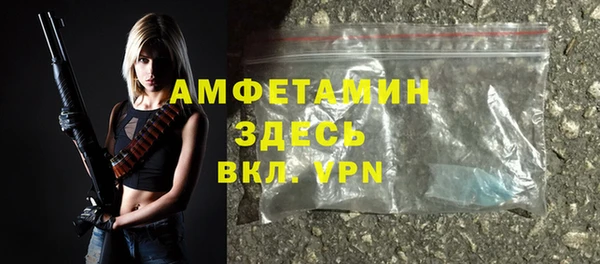 ALPHA-PVP Зеленокумск