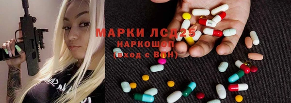 марки nbome Зерноград