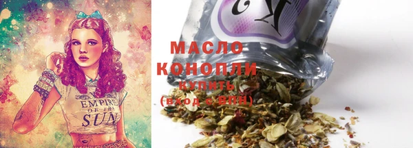 ECSTASY Зеленодольск