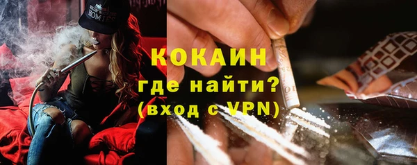 ALPHA-PVP Зеленокумск