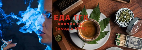 ALPHA-PVP Зеленокумск