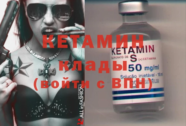 марки nbome Зерноград