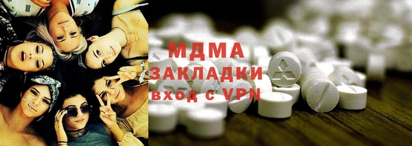 ALPHA-PVP Зеленокумск