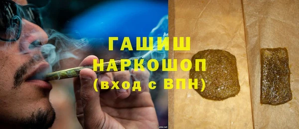марки nbome Зерноград