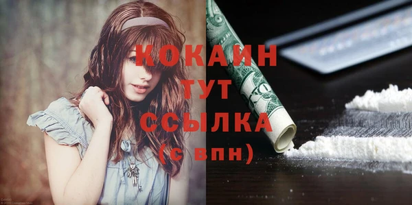 марки nbome Зерноград