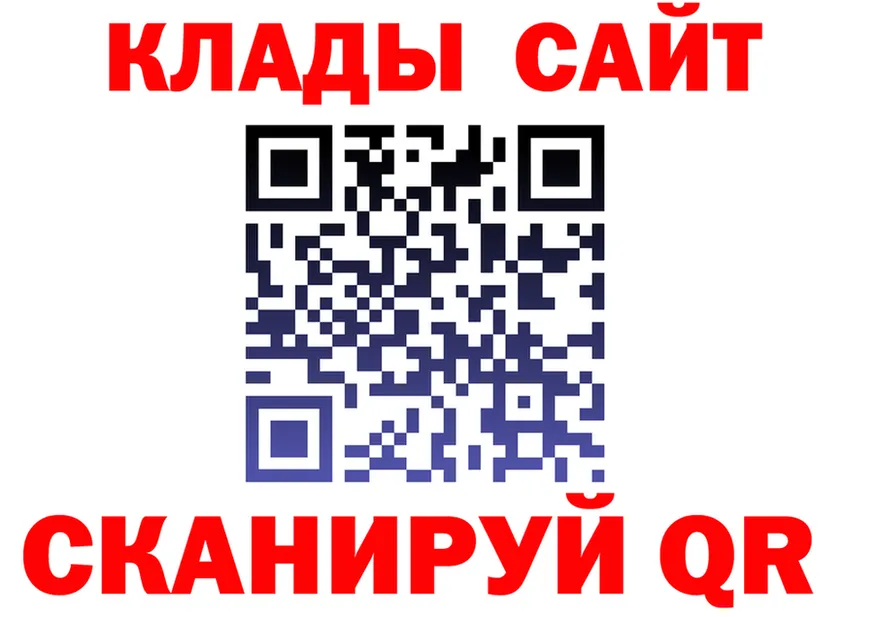 МЕФ VHQ ТОР площадка кракен Верещагино