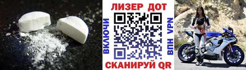 ЛСД экстази кислота  Купить закладки  Верещагино 