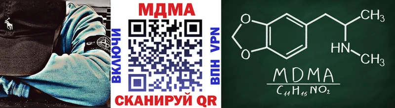 Купить закладки  Верещагино  МДМА Molly 
