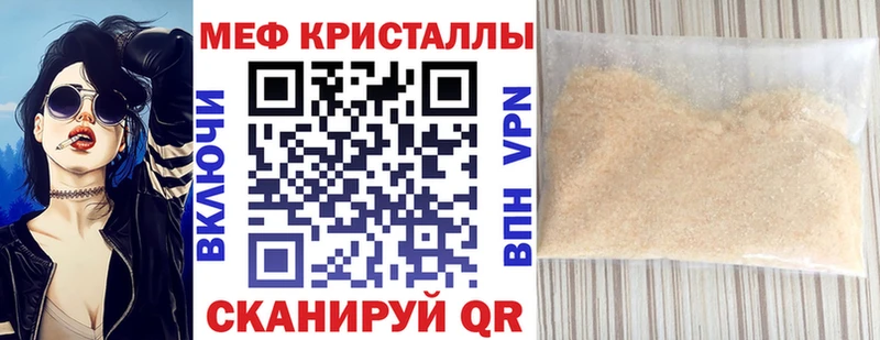 Мефедрон мяу мяу  Купить где  Верещагино 