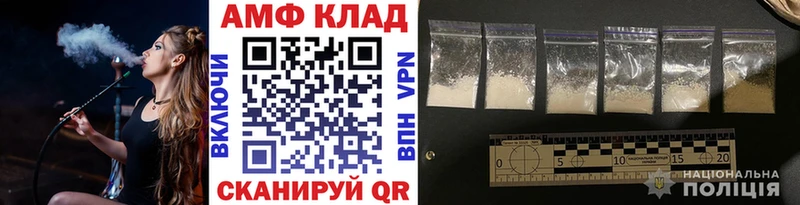 Первитин витя  Купить  Верещагино 
