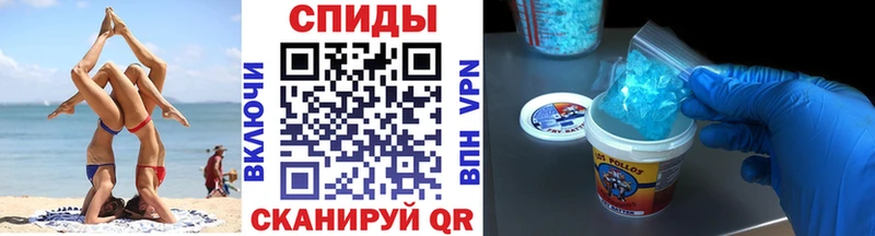 Первитин мет Верещагино