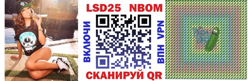 Купить закладки  Верещагино  Марки 25I-NBOMe 1,5мг 